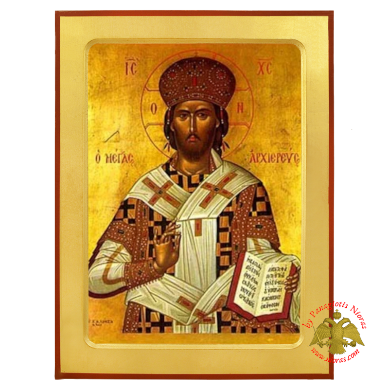 Great High Priest Wooden Icon